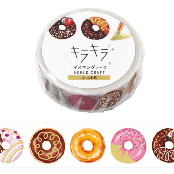 [도넛] 월드크래프트 키라키라 마스킹테이프샐러드마켓