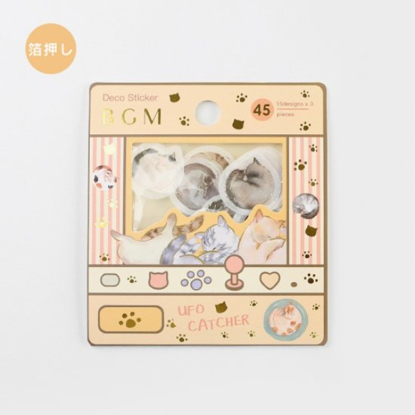 [냥모나이트 고양이] BGM 마스킹 조각 스티커샐러드마켓