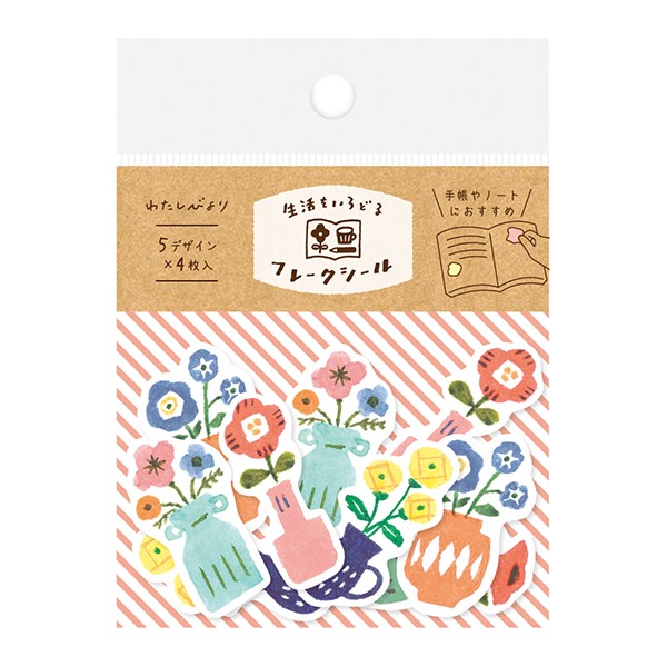 [꽃병] 후루카와 와타시비요리 조각 스티커샐러드마켓