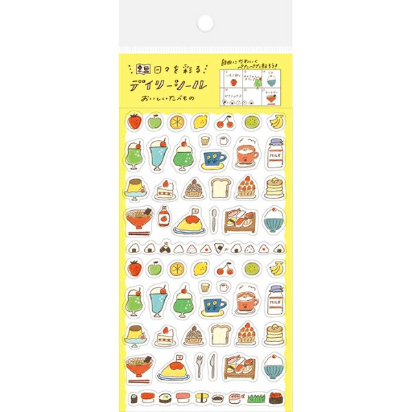 후루카와 와타시비요리 데일리 스티커 : 맛있는 음식샐러드마켓
