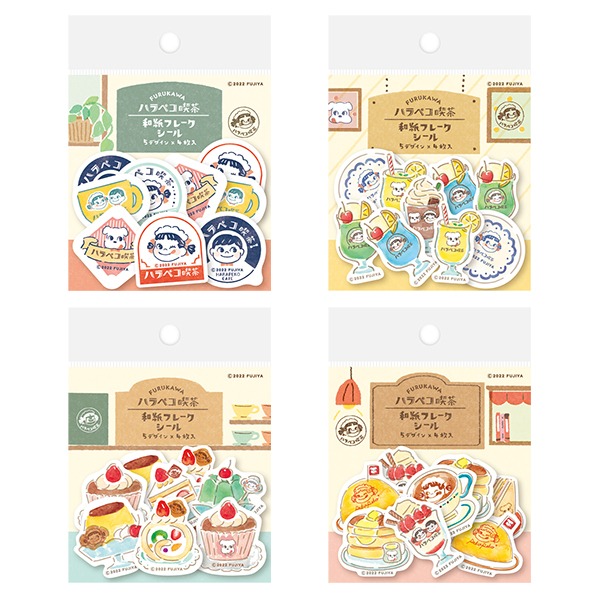 [하라페코 다방 시리즈] 후루카와 페코짱 조각 스티커샐러드마켓