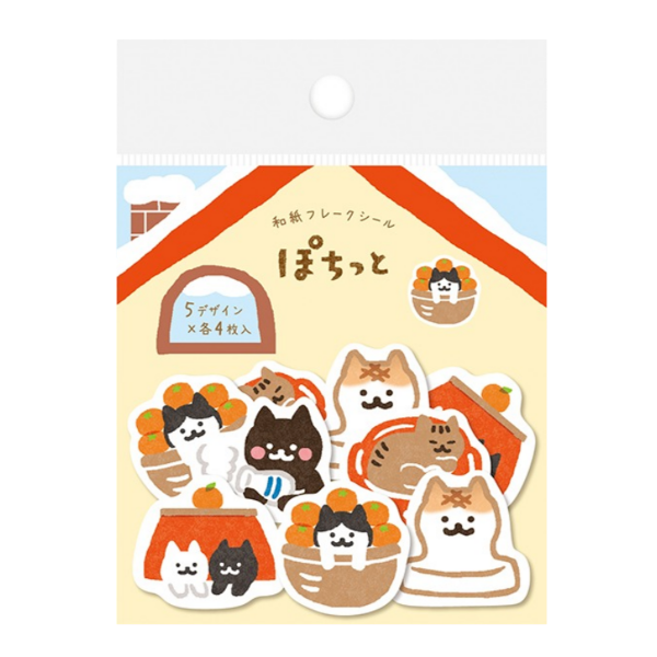 [귤과 고양이] 후루카와 포칫토 조각 스티커샐러드마켓