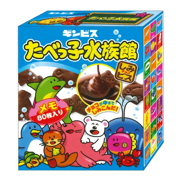 타벳코 동물 과자 상자 메모지 : 수족관샐러드마켓