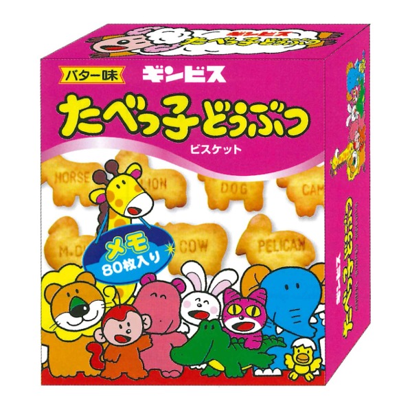 타벳코 동물 과자 상자 메모지 : 비스킷샐러드마켓