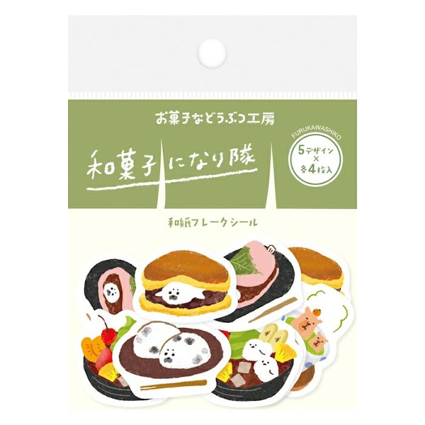 후루카와 오카시나 동물 공방 조각 스티커 : 화과자샐러드마켓