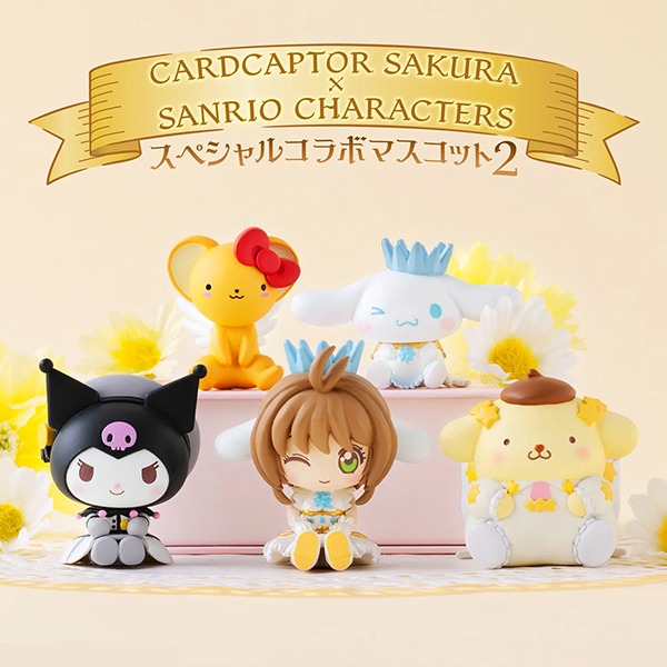 카드캡터 체리 × 산리오 캐릭터즈 가챠 스페셜 콜라보 마스코트 2탄샐러드마켓