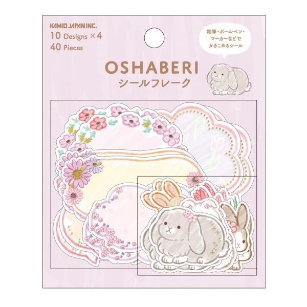 카미오 오샤베리 카키코메루 조각 스티커 : 토끼샐러드마켓